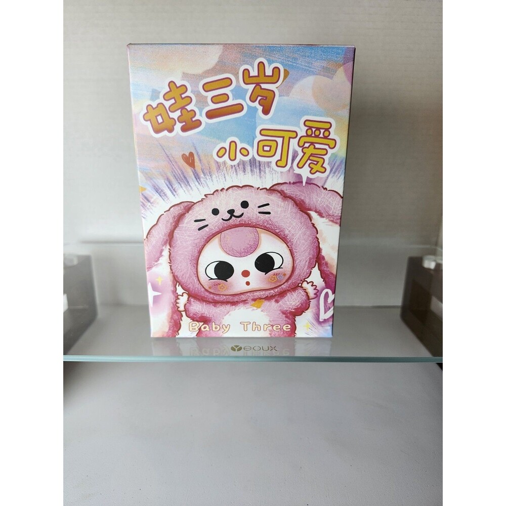 De Lovely Plush -Baby Three -Blind Box -Keychain Pendent-Mystery Design .
